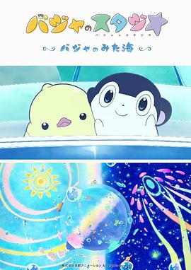 波多野结衣久久